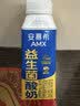 伊利安慕希AMX利乐冠旋盖装益生菌酸奶200g*10盒 中秋礼品 礼盒装 实拍图