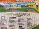 旺旺 仙贝 原味 400g 家庭装 休闲膨化食品饼干糕点小零食 实拍图