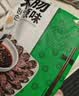 金刚山 延吉米肠韩式糯米肠朝鲜族特色美食特产血肠1斤源头直发 实拍图