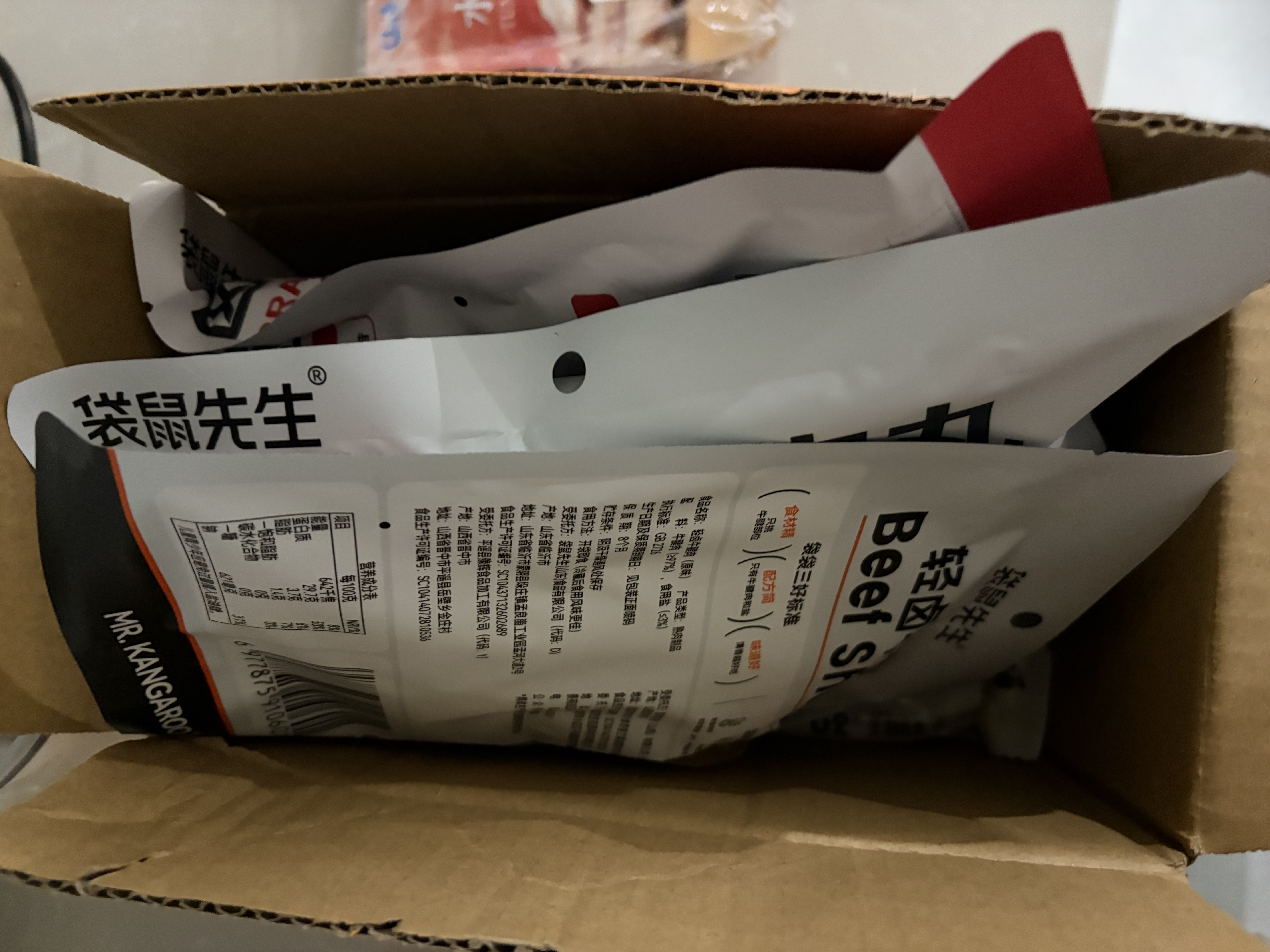 袋鼠先生鸡胸肉牛肉组合健康即食健身代餐低脂高蛋白肉类零食大礼包735g 实拍图