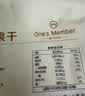 1号会员店（One's Member）零添加香甜芒果干200g休闲零食独立包装台农芒果香气浓郁不添加糖 实拍图