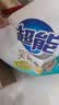 超能【肖战同款】馨香柔软天然皂粉青柠西柚香12斤温和无刺激低泡易漂 实拍图