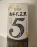 伊利谷粒多 黑谷牛奶饮品整箱 250ml*12盒 礼盒装 实拍图