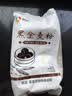 新良黑全麦粉500g*3袋 黑小麦全麦面粉 粗粮杂粮面粉 烘焙原料 实拍图