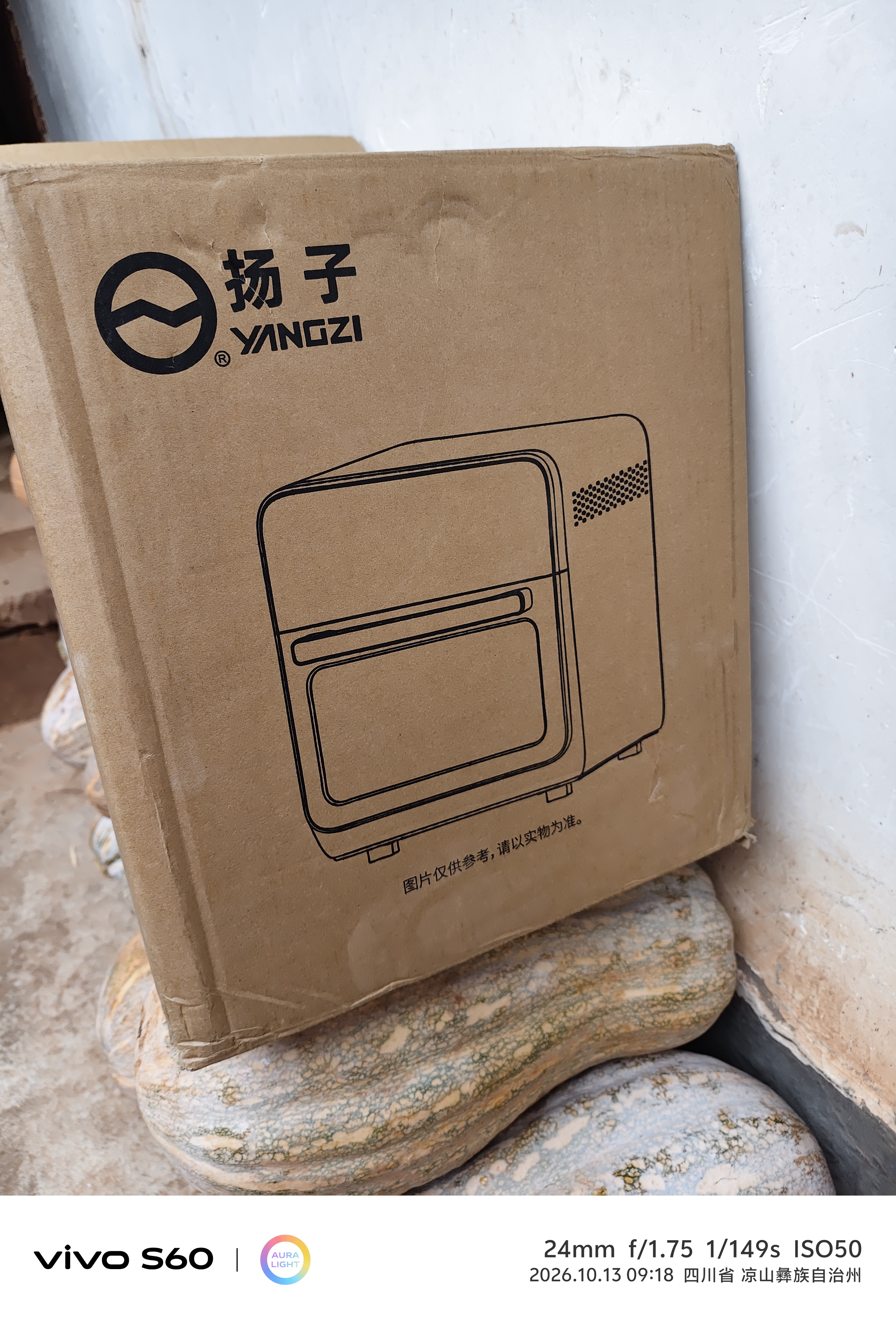 扬子（YANGZI）空气炸锅微蒸烤一体机2026年新款三合一微波炉电烤箱多层四合一可视智能触屏家用多功能免翻面 2026顶配升级款【豪华全家福大礼包】 36L 实拍图