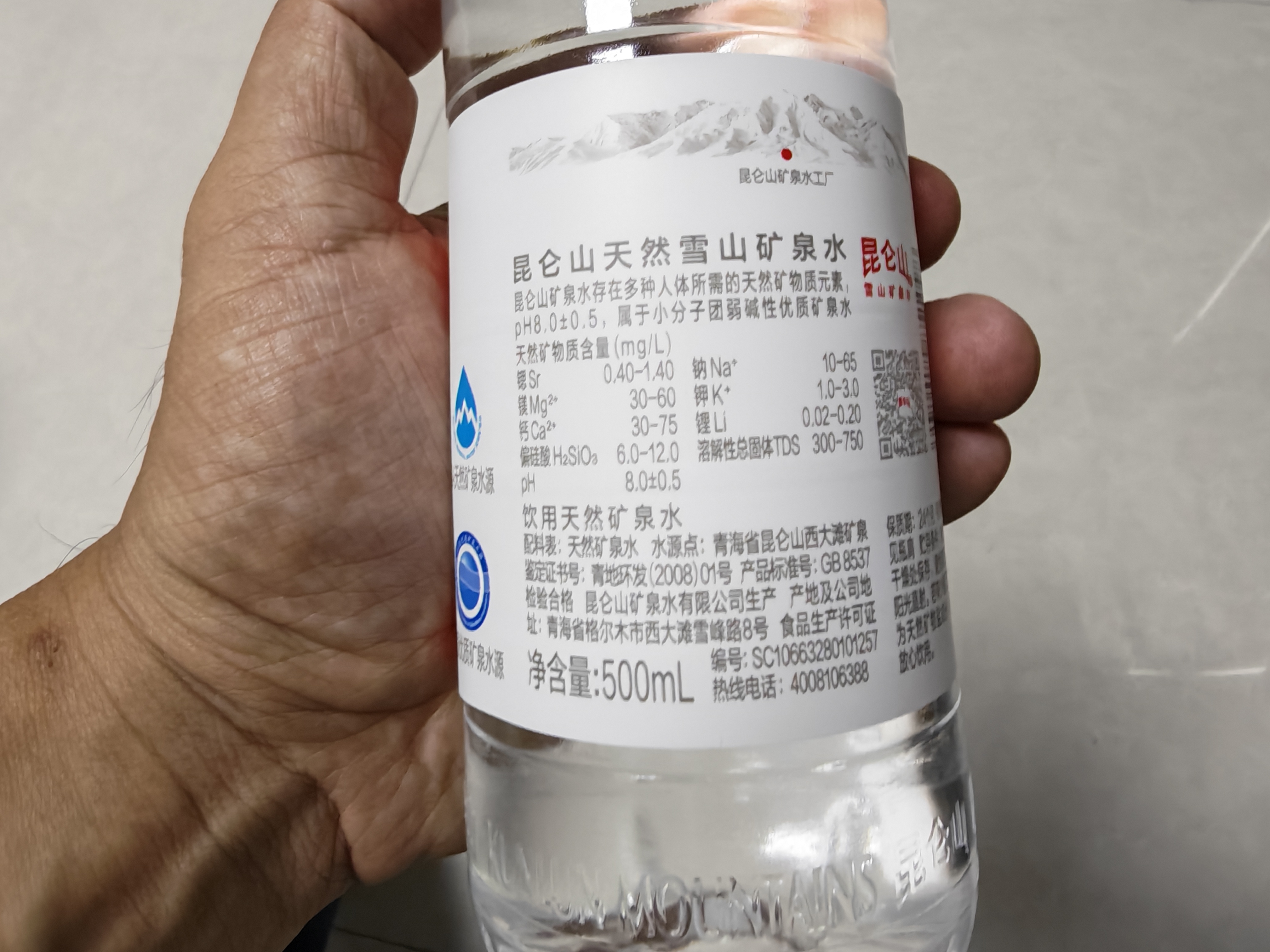 昆仑山中网冠军同款饮用天然雪山矿泉水 含锶弱碱性 500ml*24瓶 整箱装 实拍图