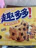 趣多多 香脆曲奇奶香黄油巧克力味170g 实拍图