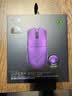 雷蛇（Razer）毒蝰V4pro专业版无线鼠标 52g轻量化 50k光学传感 无线8K 电竞游戏鼠标 帝王紫【新品双重好礼】 实拍图