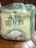 河套雪花粉16斤 中筋麦芯面粉包子馒头饺子通用小麦粉 中华老字号 实拍图