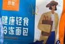 吾双法式黑全麦谷物杂粮餐包6个装510g 早餐速轻食半成品汉堡面包胚 实拍图