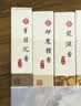 美真香檀香芽庄沉香龙涎桂花鹅梨帐中香线香家用室内熏香香薰 150g 实拍图