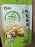 洽洽椒盐香花生580g 休闲零食小吃下酒菜酒友圈花生米炒货节日 实拍图