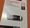 Sandisk闪迪64GB U盘 CZ73 安全加密 数据恢复 学习电脑办公投标 小巧便携 车载 大容量金属优盘 实拍图