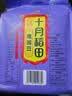 十月稻田 鹰嘴豆 2斤 高蛋白质 五谷杂粮豆 健身粗粮代餐 搭配藜麦沙拉 实拍图