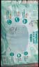 帮宝适新清新帮纸尿裤L46【超薄超能吸】透气干爽新生儿婴儿尿不湿尿裤 实拍图