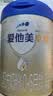 爱他美（Aptamil）卓傲婴儿配方奶粉 1段(0-6月适用) 800g*1罐 进口 实拍图