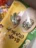 广州酒家香菇青菜包390g*2袋 12个 蔬菜包子生鲜速食早餐半成品面点减脂 实拍图