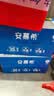 伊利安慕希希腊风味早餐酸奶 原味205g*10盒  礼盒装 实拍图