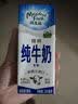纽麦福（Meadow fresh）新西兰进口精粹4.2g蛋白全脂高钙纯牛奶250ml*24盒 送礼佳选 实拍图