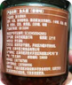 珍星鲜温州鱼头酱230g 剁椒鱼头酱砂锅拌饭蒸鱼调味料 原味+香辣味 实拍图