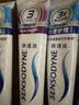 舒适达劲速护理抗敏成人牙膏套装540g含氟防蛀护龈京东自营 新老随机发 实拍图