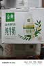 伊利金典3.8g乳蛋白鲜活纯牛奶250ml*8INF工艺30天常温短保礼盒装 实拍图