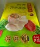 湾仔码头白菜三鲜猪肉水饺1320g66只速食面点饺子夜宵儿童早餐速冻半成品 实拍图