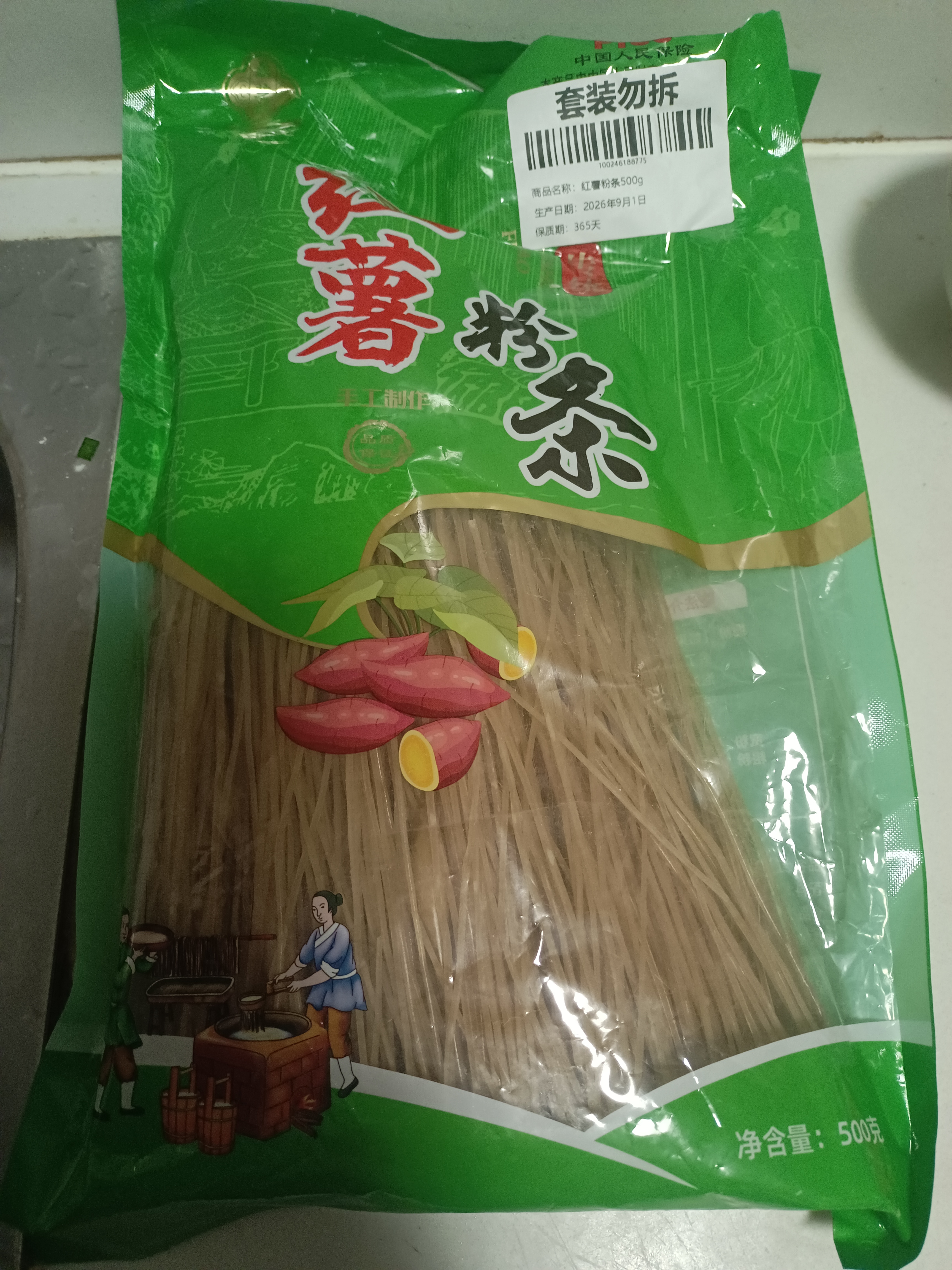 鼎芝毅红薯粉条500g 正宗无添加 南北干货火锅食材地瓜粉炖菜火锅酸辣粉 实拍图