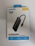 ANKER安克Type-C拓展坞PD100W快充HDMI转接头USB3.2扩展坞千兆网口双读卡适苹果Macbook平板电脑转换器 实拍图