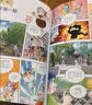 大中华寻宝记系列30·山西寻宝记 儿童中国地理科普知识百科漫画书6-14岁儿童科普人文地理科普漫画小学生课外阅读一升二暑假衔接小升初儿童礼物京东自营正版 实拍图