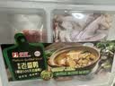 华英（HUAYING）500天鲜炖老麻鸭1.2斤冷冻生鸭肉煲汤食材 实拍图