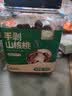 山味情临安山核桃新货450g手剥小核桃胡桃椒盐味好剥坚果炒货 实拍图