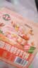 海霸王彩蔬海鲜虾饼320g 儿童营养早餐 海鲜减脂餐轻食代餐 实拍图