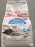 皇家猫粮 室内老年猫粮 S27 通用粮 7岁以上 1.5KG 实拍图