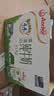 安佳（Anchor）4.4g原生高钙高蛋白全脂牛奶1L*6盒 新西兰进口草饲牛奶 实拍图