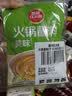 草原红太阳火锅蘸料 原味蘸料165g*2袋 拌面 麻酱芝麻酱调味料【清真】 实拍图