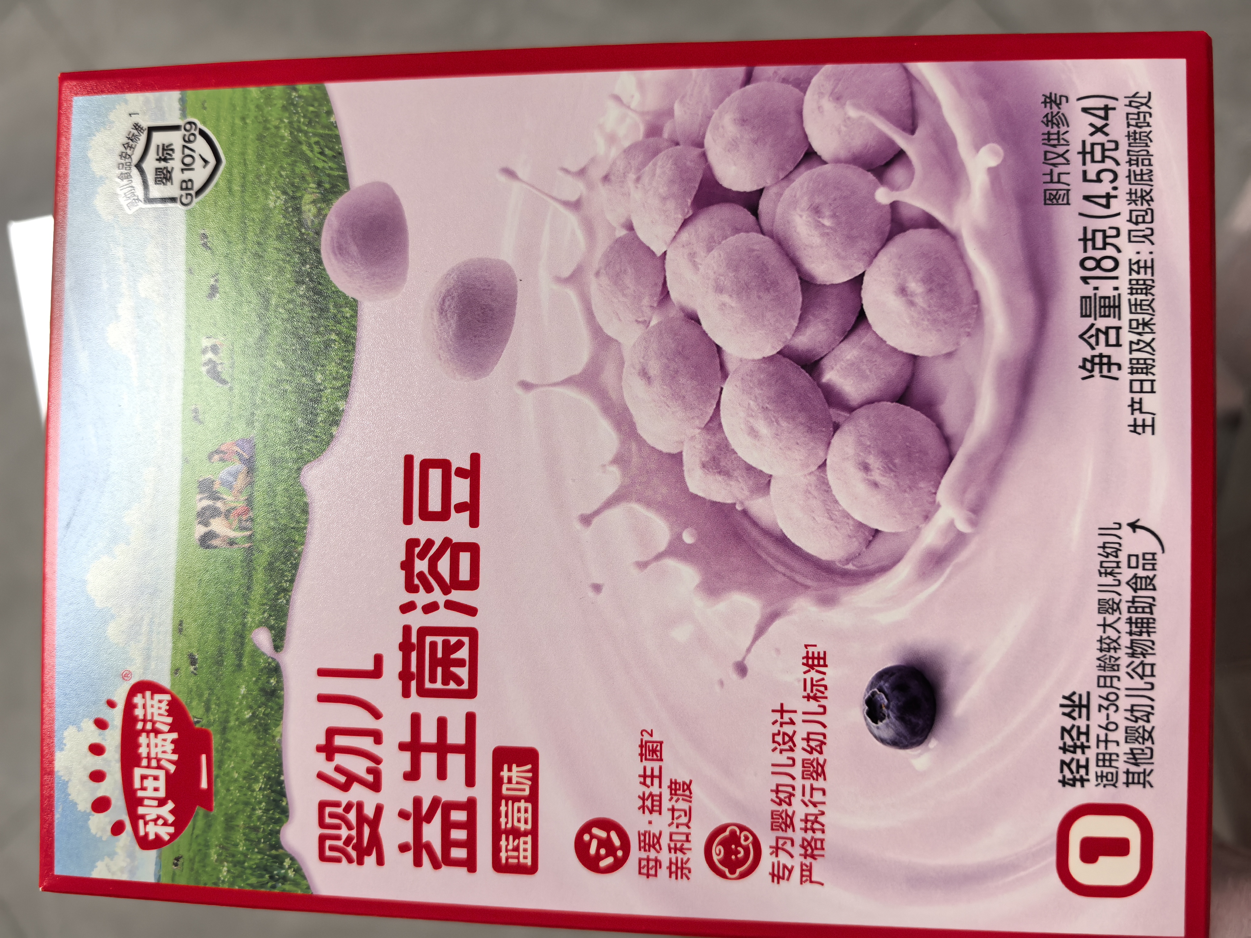 秋田满满婴幼儿益生菌溶豆原味苹果味18g随机发 介意勿拍【满199减70元】 实拍图