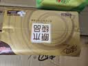 清风【李昀锐同款】抽纸 金装厚韧3层150抽*20包加大M码 卫生纸 整箱 实拍图