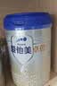 爱他美（Aptamil）卓傲婴儿配方奶粉 1段(0-6月适用) 800g*1罐 进口 实拍图