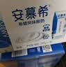 伊利【新鲜日期】安慕希常温原味酸奶205g*16盒  下单返5元品牌购物卡 实拍图