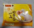 湾仔码头一品奶黄包700g 20只包子速食面点生鲜夜宵儿童早餐速冻半成品 实拍图