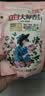 立白大师香氛洗衣液 100g袋装 持久留香玫瑰花香 柔顺护衣旅行装 实拍图