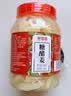 鲜窝窝 糖醋嫩姜600g 安徽铜陵白姜醋泡姜芽腌制生姜仔下饭酱菜泡菜特产 实拍图