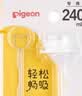 贝亲（Pigeon）宽口径奶瓶重力球吸管配件-240mL专用 BA220 实拍图