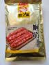 广州酒家顺心腊肠475g 二八特级广式香肠腊味老字号煲仔饭团购送礼 实拍图