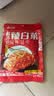 云山半韩式辣白菜泡菜100g*5袋 韩国风味香辣白菜即食下饭菜咸菜酱菜 实拍图