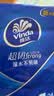 维达（Vinda）超韧手帕纸4层7片24包 经典无香款出行假期出行 便携小包纸巾 实拍图