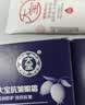 大宝抗皱眼霜20g双支装提拉紧致保湿滋润男女士眼部护肤品 实拍图