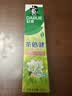 好来（DARLIE）原黑人初萃茶清柚雪芽味牙膏果味长效清新口气含氟健齿去火160g 实拍图