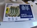 鲜京采 原装进口厄瓜多尔白虾 净重3.3斤 大号30-40规格 50-66只/盒 实拍图